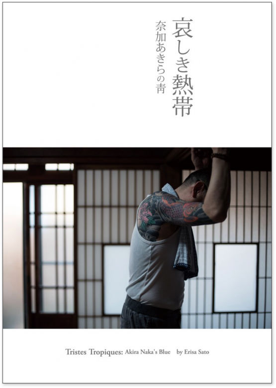 kanashiki_cover